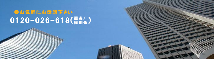 愛甲郡愛川町のお仕事